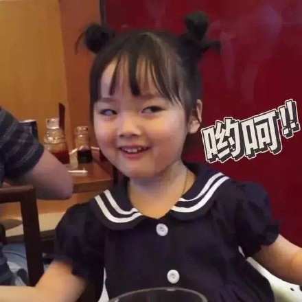 又来啦！权律二这波女鹅表情包太好用了