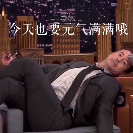 欧美圈斗图党集合！这组表情包直接拿捏聊天氛围