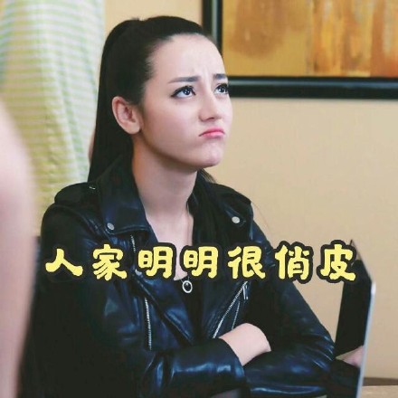 胖迪迪丽热巴专属表情包合集来啦