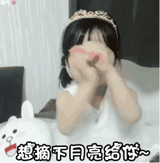 权律二又出新表情包啦！第九弹来咯