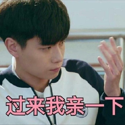 胡一天专属表情包合集来啦