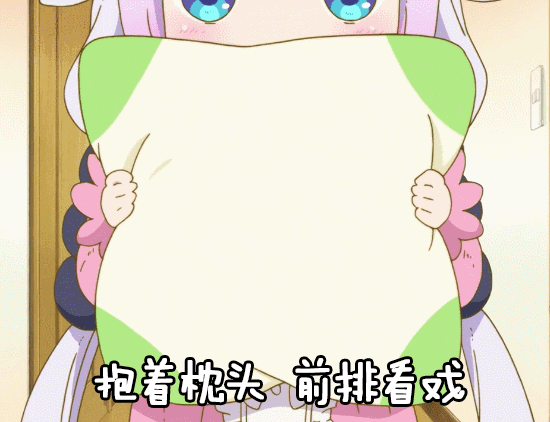 动漫萌妹子动图表情包合集