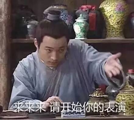 武林外传经典名场面表情包合集