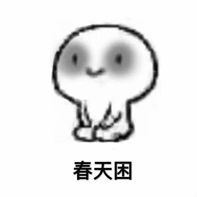 打工人灵魂拷问：什么时候能不困？答案居然是睡着