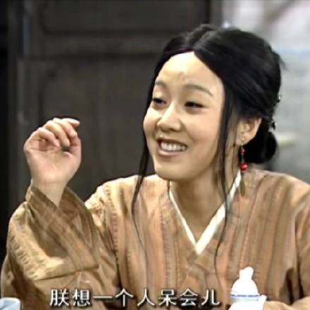 武林外传经典表情包第九弹上新啦