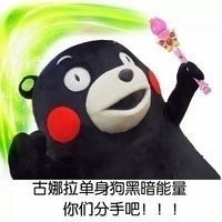 你最想拥有巴拉拉能量的哪款魔法？