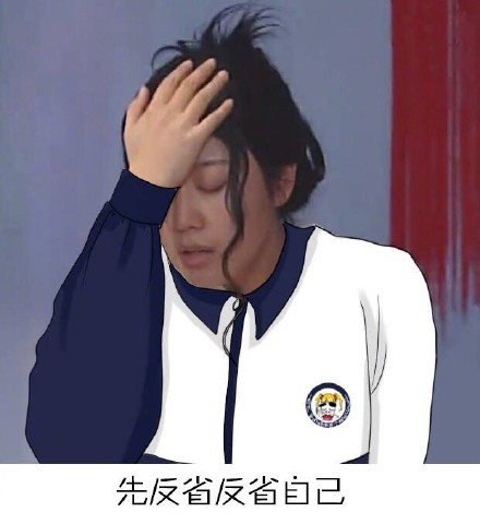 女生发脾气时先别急着闹 这套佟湘玉表情包火了