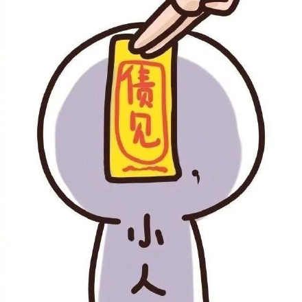 水逆不用怕！这套防水逆符表情包送给你