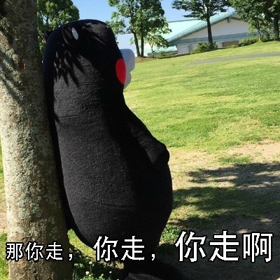 情侣日常互怼表情包合集