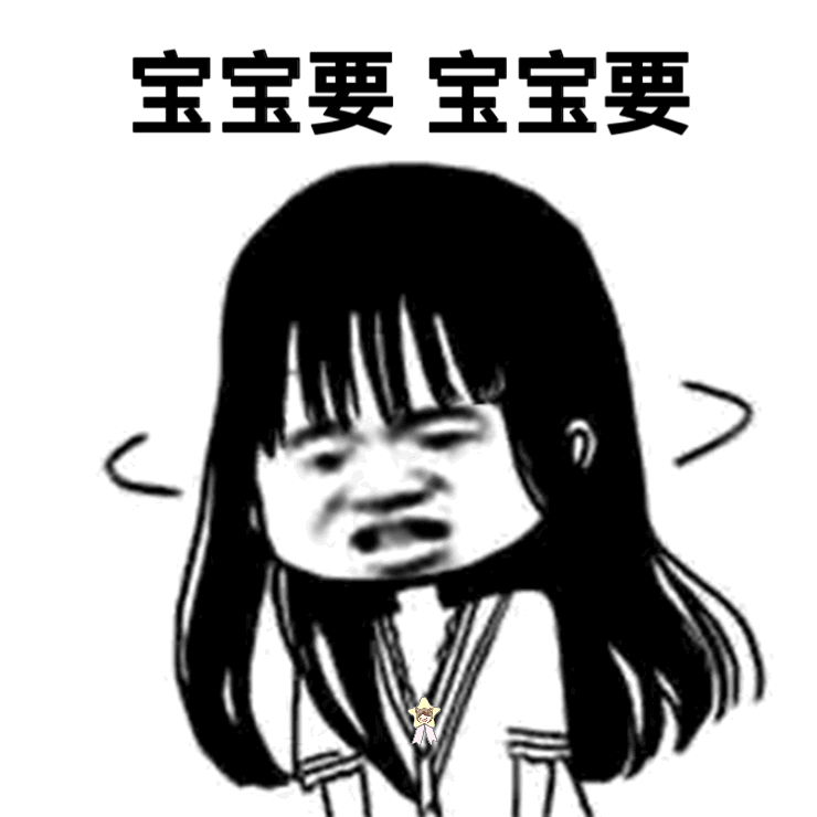 近期热门沙雕表情包合集