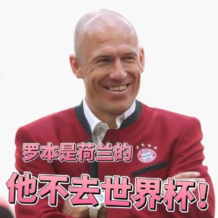世界杯看球怕露怯？这份德甲版伪球迷速成指南收好