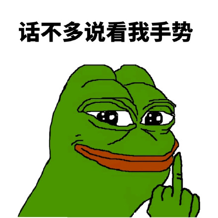 暴蛙Sad Frog表情包合集来啦，主打一个吐槽感拉满