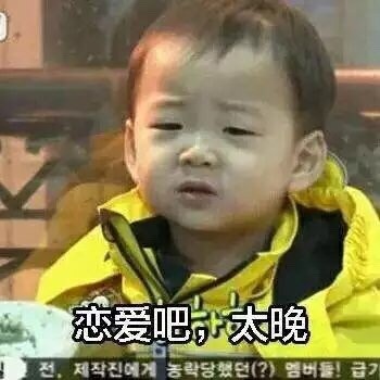 宋民国表情包合集来了！斗图就用民国咕咕表情