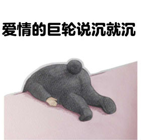 快存！全套sadayuki表情包直接抱走