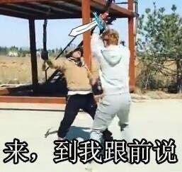 陈伟霆砍人系列表情包