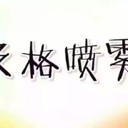 # 考试别慌！这套表情包帮你求个逢考必过