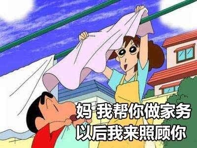 母亲节专属表情包合集来啦！用表情说出对妈妈的爱