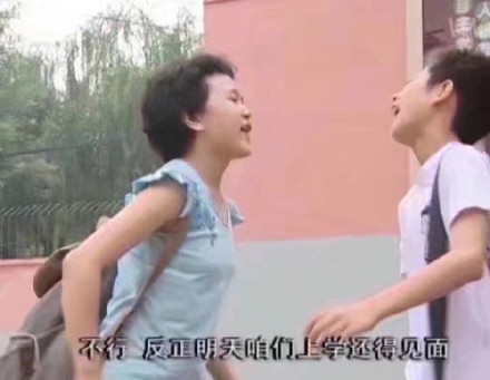家有儿女刘星的爱情梗表情包，这波回忆杀太戳了