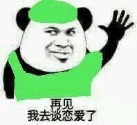 给大伙整了组最新绿帽子表情包