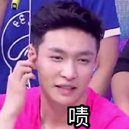 张艺兴快乐大本营专属表情包合集