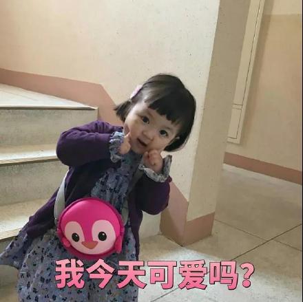 罗熙表情包上新！今天你“熙奶”了吗？