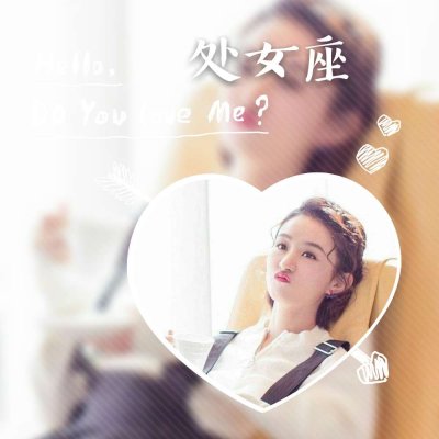 赵丽颖十二星座专属头像合集 12张高清明星头像上线