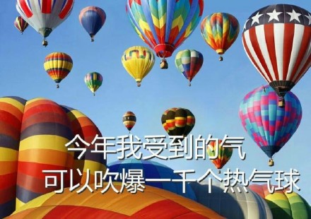 打工人emo专属！这套“惨到离谱”表情包太戳人了