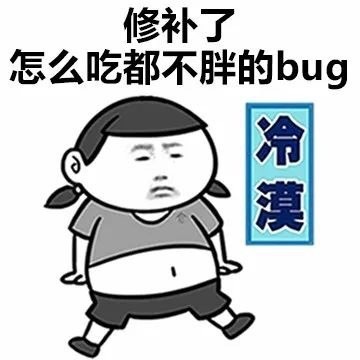 检测到你的人生迎来版本更新