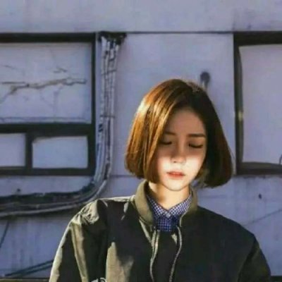 16张高清短发潮流女生QQ头像 氛围感拉满