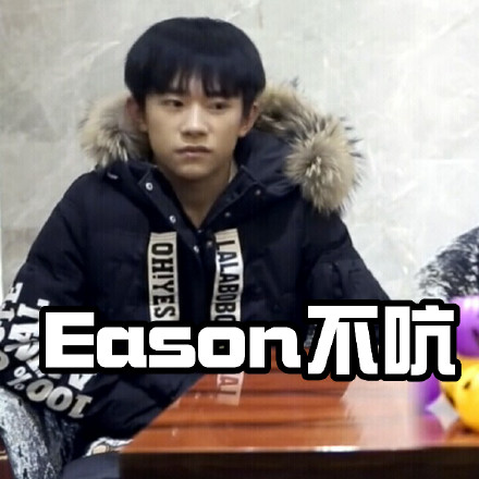 TFBOY联名新潮梗表情包来啦