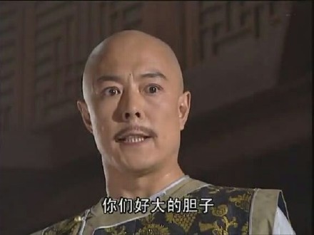 《铁齿铜牙纪晓岚》表情包上新啦