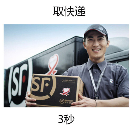 女生出门多久，居然看见谁？