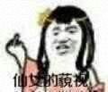 # 2016年1月2日热门表情包合辑