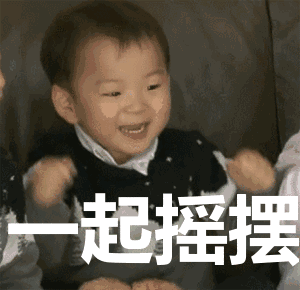 宋民国咕咕动态表情包合集