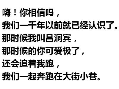 聊天斗图不用愁！透明纯文字表情包合集来啦