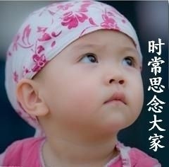 小朋友版中老年表情包来了，自带长辈味儿的可爱感