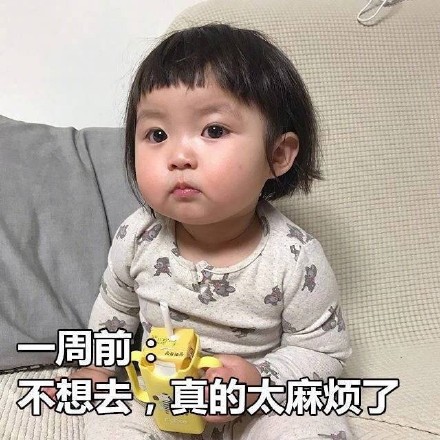 社恐死宅出门的真实心路历程，看完狠狠共情了