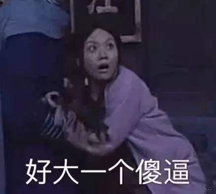 武林外传经典名场面表情包合集