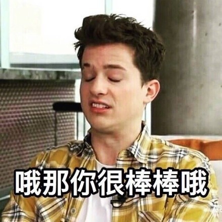 欧美圈斗图党集合！这组表情包直接拿捏聊天氛围