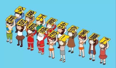 火出圈的小人举牌表情包合集来了