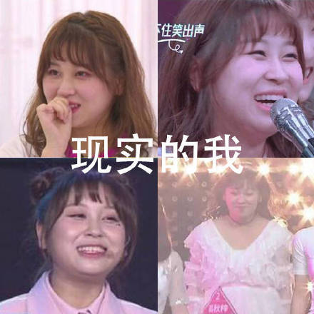 网上的我vs现实的我：戳中无数人的反差感表情包合集