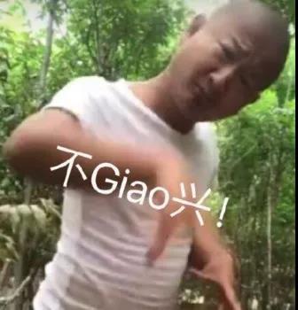giao哥表情包第三弹来啦！斗图党速来收藏