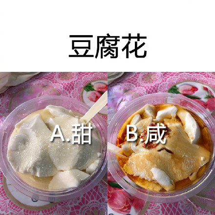 测测你能不能遇上和你喜好完全一致的有缘人