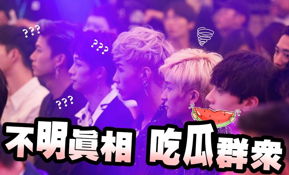 创作偶像团体COREONE的专属表情包来啦