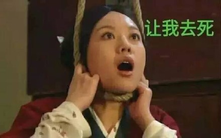 武林外传经典名场面表情包合集
