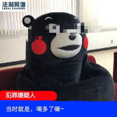 带“犯罪分子”台词的熊本熊表情包