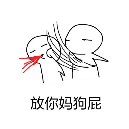 这套怼人大耳光表情包，斗图赢麻了