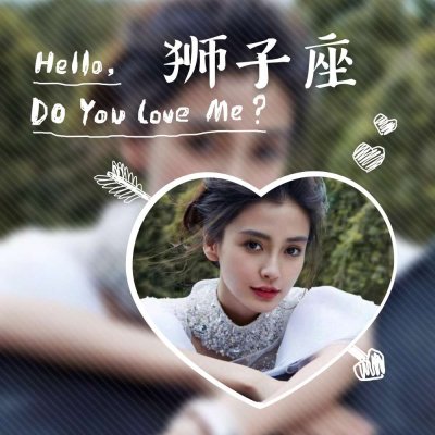 12张带字女生十二星座唯美头像 高清无水印合集