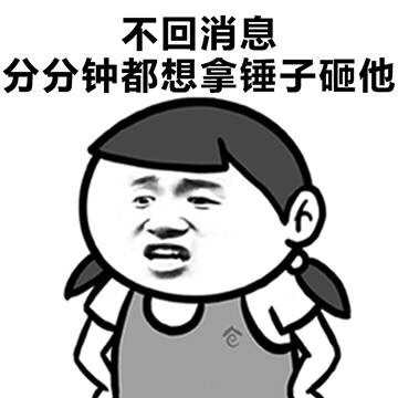 情侣间那些容易拌嘴的作死日常
