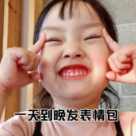 快自查！单身女生的九个典型状态